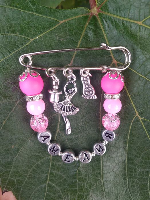 Именная булавочка