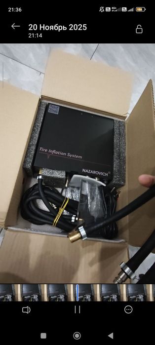 Станция подкачки Nazarovich