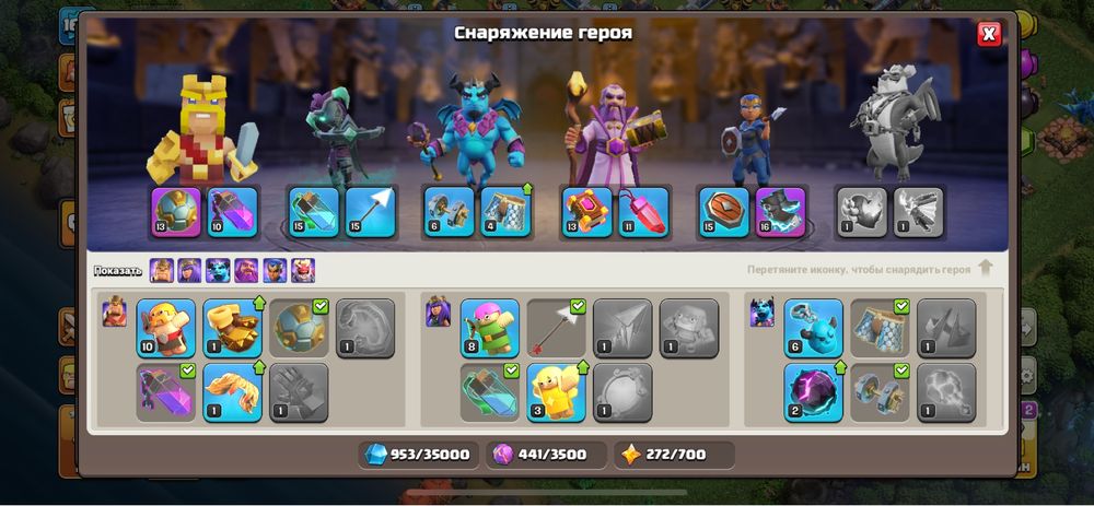 клаш оф кланс  рояль фул