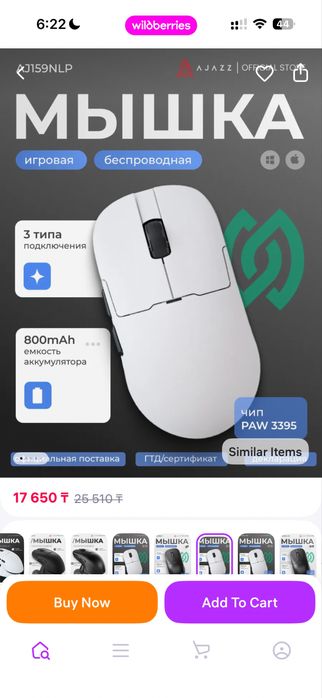 ajazz aj159 nl p. Обмен интересует.