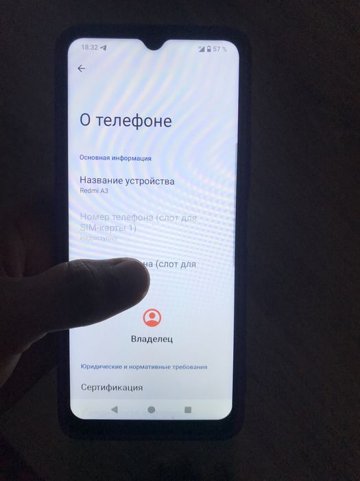 Redmi A 3 2025год