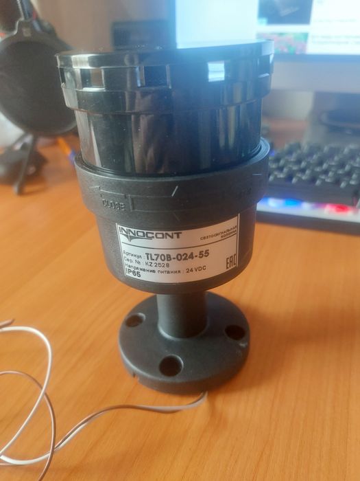 Сирена 24 вольта