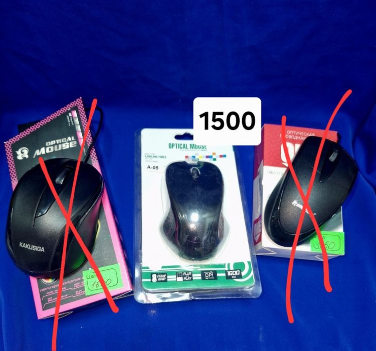 Продам компьютерные мышки