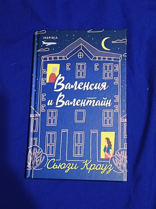 Продам книги в хорошем состоянии