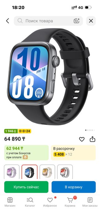 Смарт-часы Huawei WATCH FIT 4 43 мм