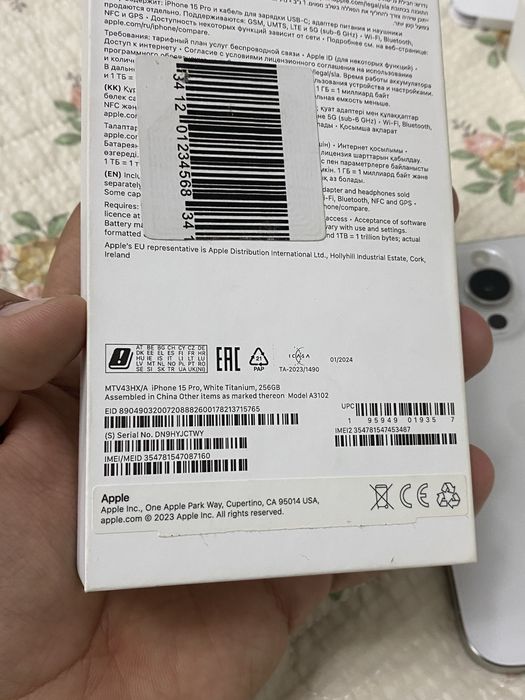 IPhone 15 Pro 256 gb EAC