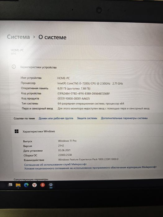 Ноутбук Lenovo 330