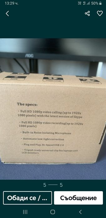 Уеб камера нова#