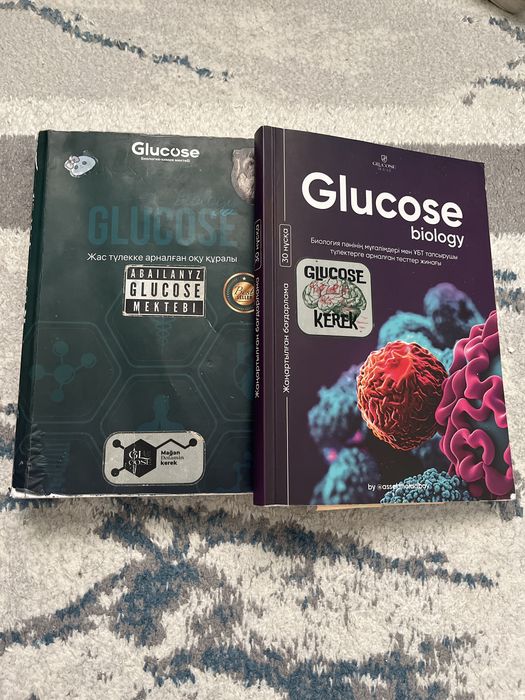Glucose biology ҰБТ