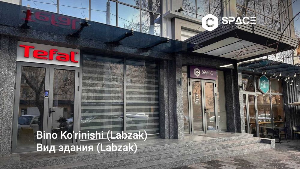 Корпоративный офис на 25 человек, мебель, интернет сервис уже включены