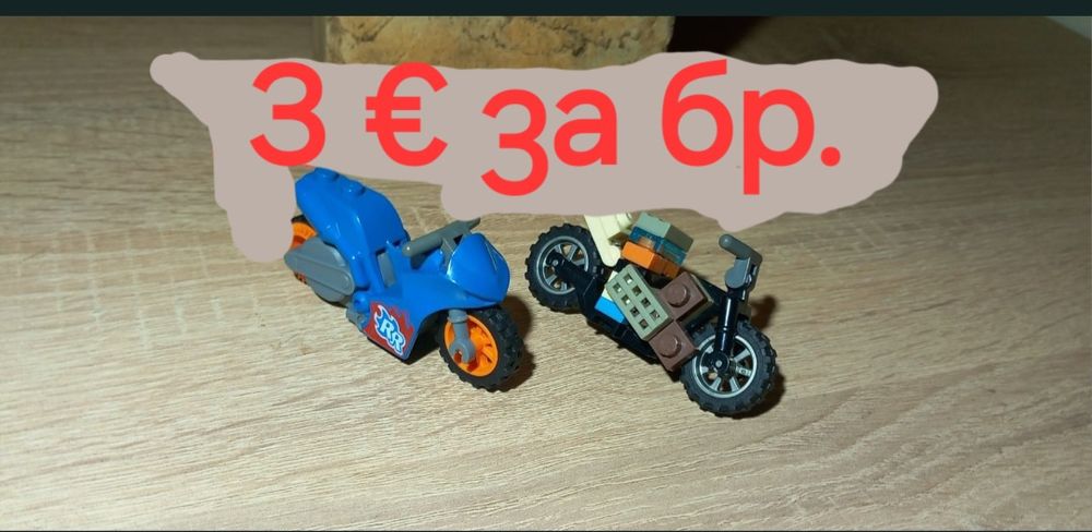 Lego сет от видът "City" и "Technic"