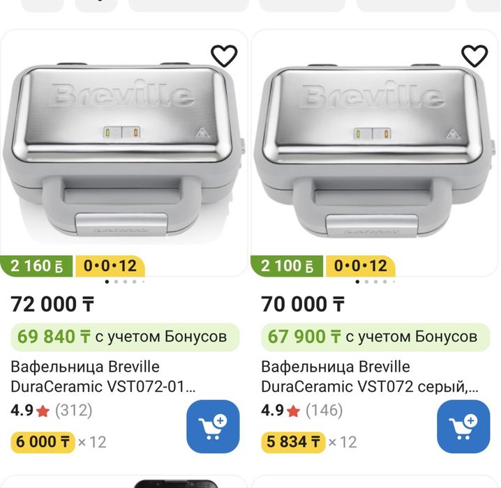 Вафельница breville бревиль