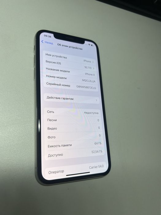 Iphone X 64 гб Айфон X