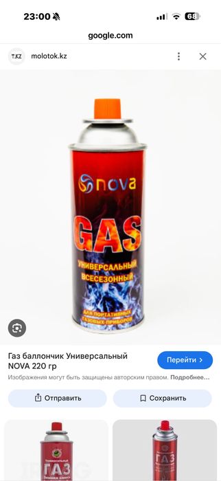 Строи материалы и хоз товары ОПТОМ