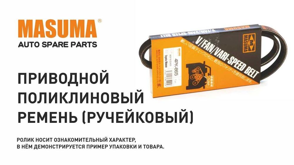 Автозапчасти для HONDA ACCORD