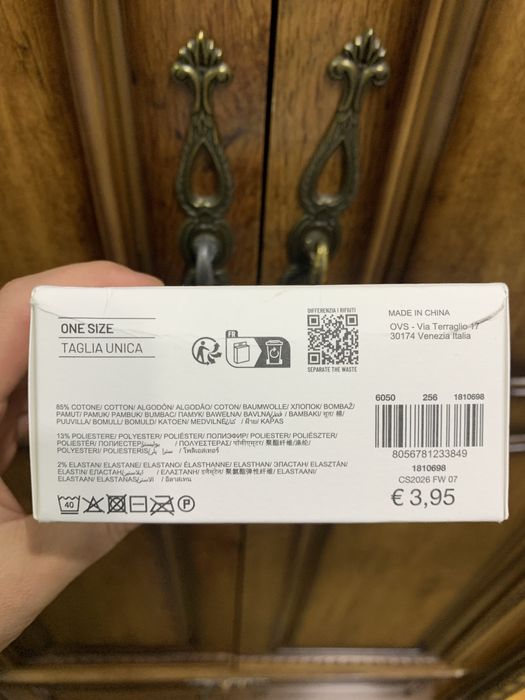 Подарочные носки в упаковке. Для новорожденных