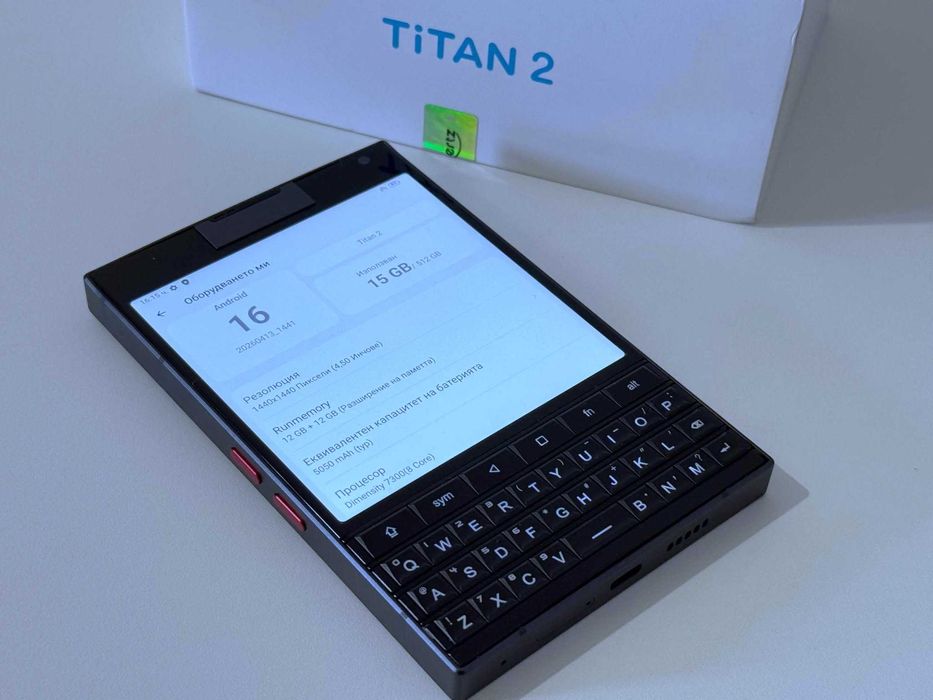 Бартер! НОВ! Unihertz Titan 2 512/12GB / QWERTY