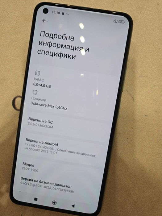 Xiaomi 11 lite 5G 8/128GB