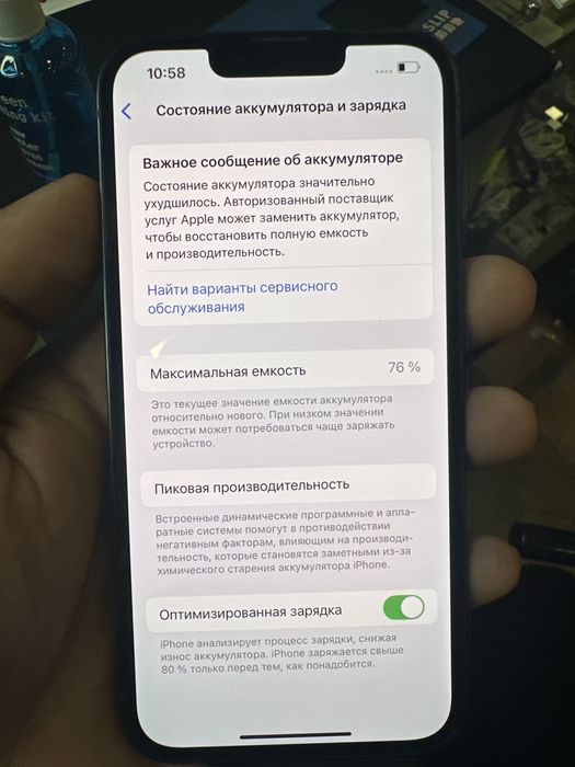 Продам iphone 13 128gb
