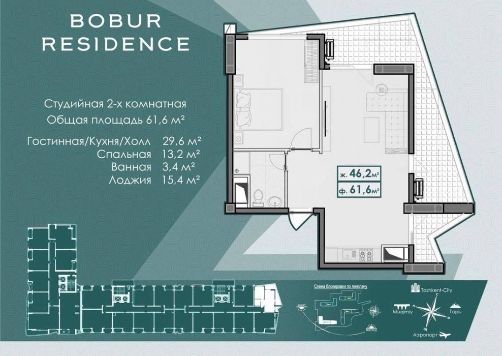 Продается коробка в Яккасарайском районе BoburResidence 2/11/16 62 кв.