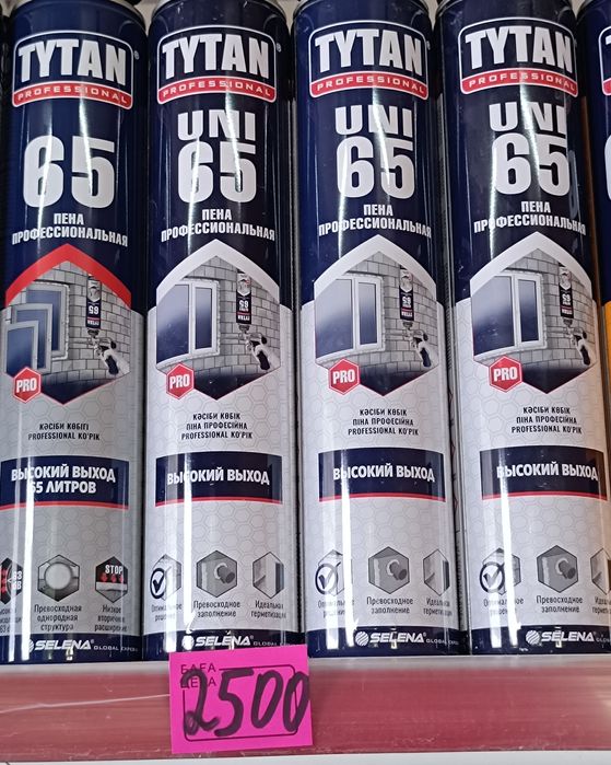 Самая низкая цена строиматериалов