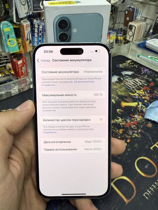 Iphone 16 128gb 100% 11цикл новый