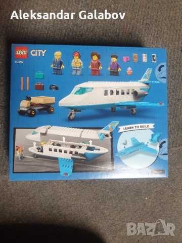 Чисто ново неразопаковано LEGO 118 части