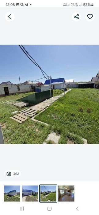 Продам дом в коминтерне
