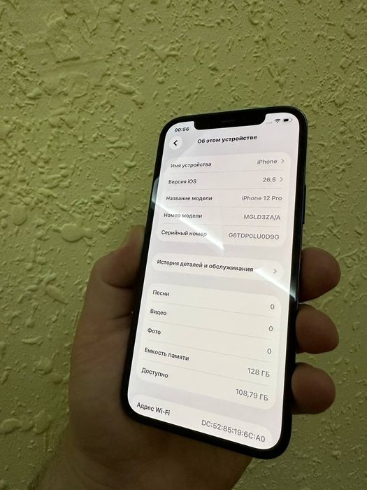 iPhone 13 pro max sotiladi