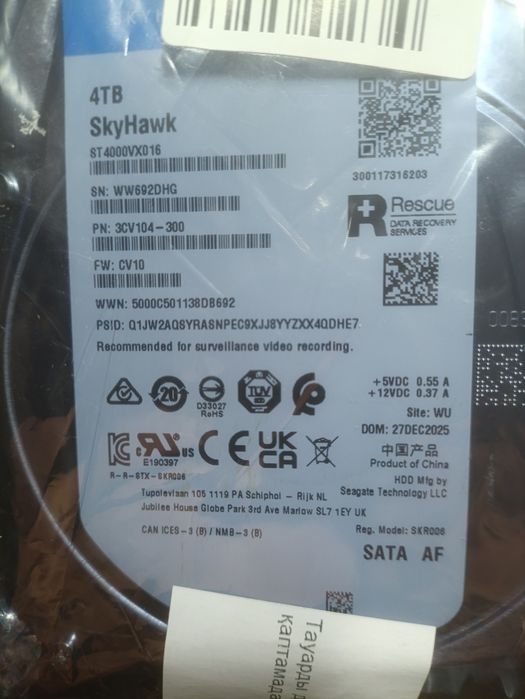 HDD 4 Tb, жесткий диск (винчестер) для видеонаблюдения
