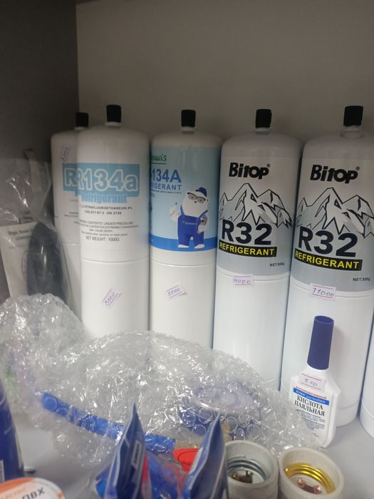Фреон в ассортименте