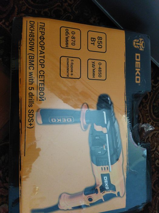 перфоратор пчёлка миксер степлер