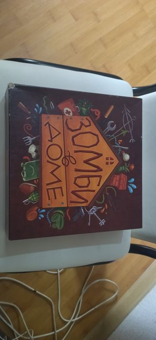 Стратегическая настольная игра Зомби в доме для всей семьи и друзей