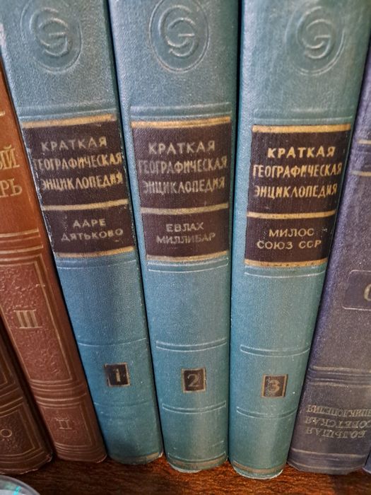 Книги, энциклопедия,