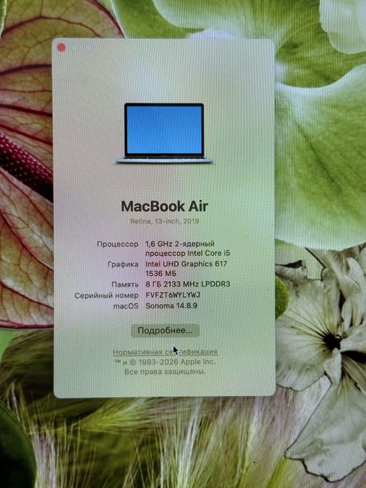 Apple MacBook Air 13