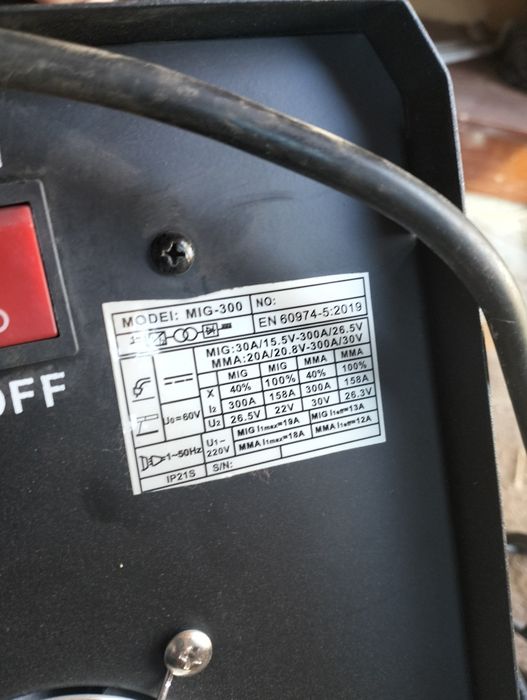 Сварочный аппарат