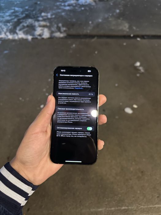 Iphone 14 pro max 256 gb gold