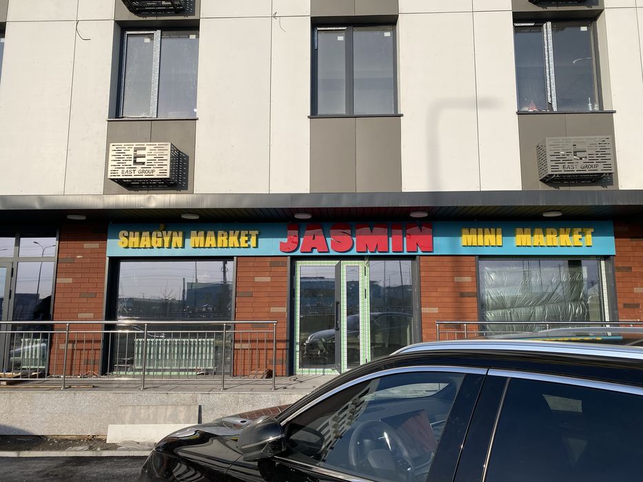 Наружная реклама