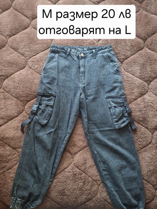 Дънки различни модели