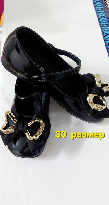 Срочно барлыгы арзан