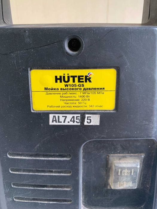 мойка высокого давления