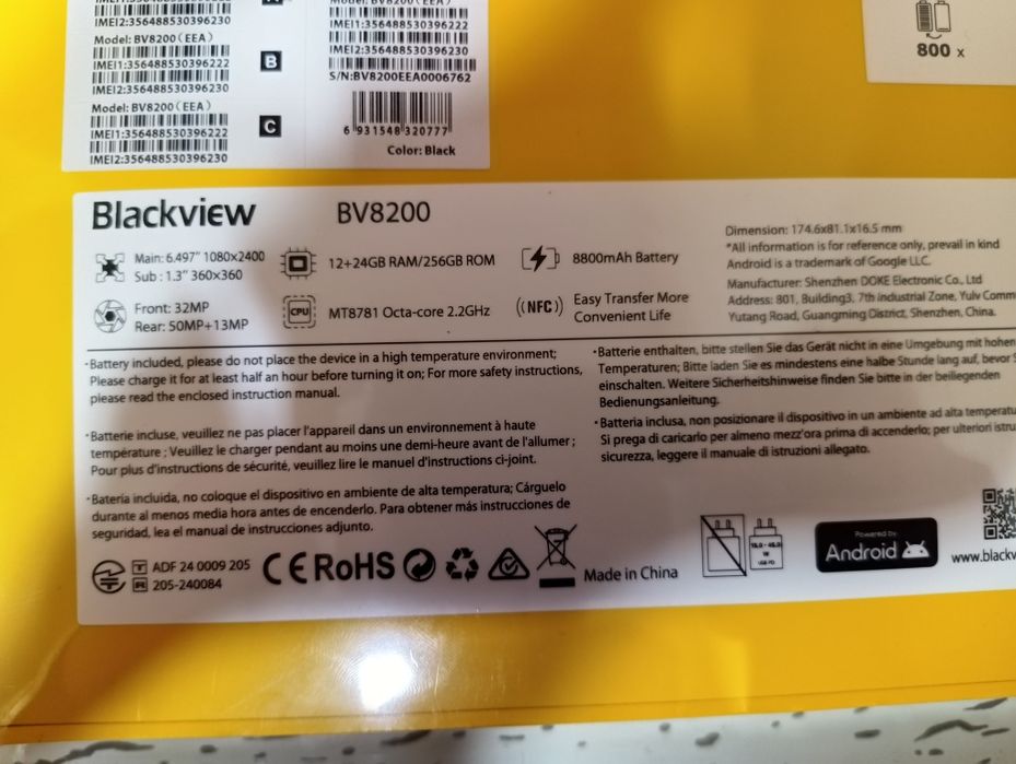 Blackview BV8200 12GB 256GB ЧЕРЕН