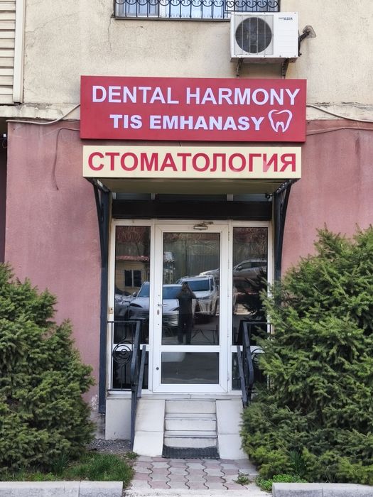 Сдам в аренду стоматологический кабинет