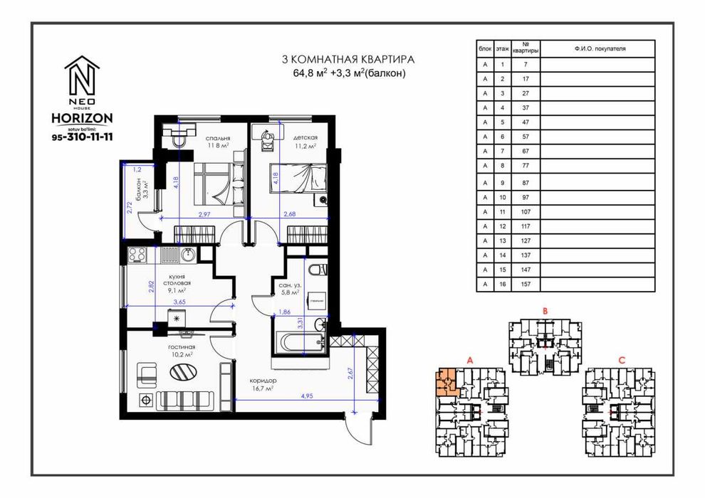 Продаётся квартира в новостройке без процентная рассрочка на 12 месяце
