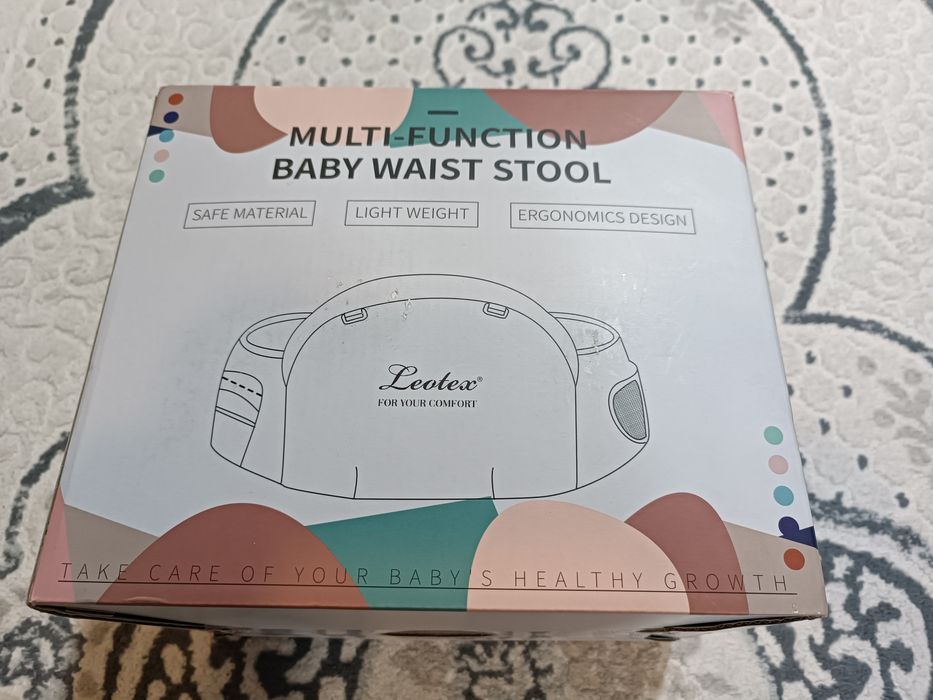 Переноска детская