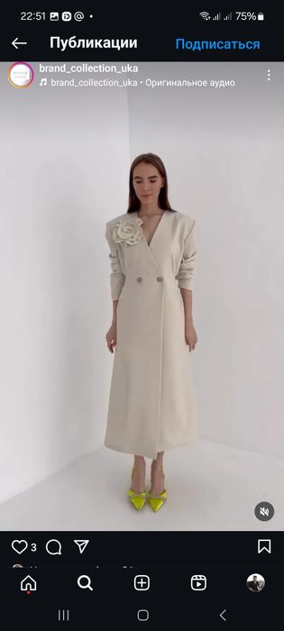 Платье на прокат