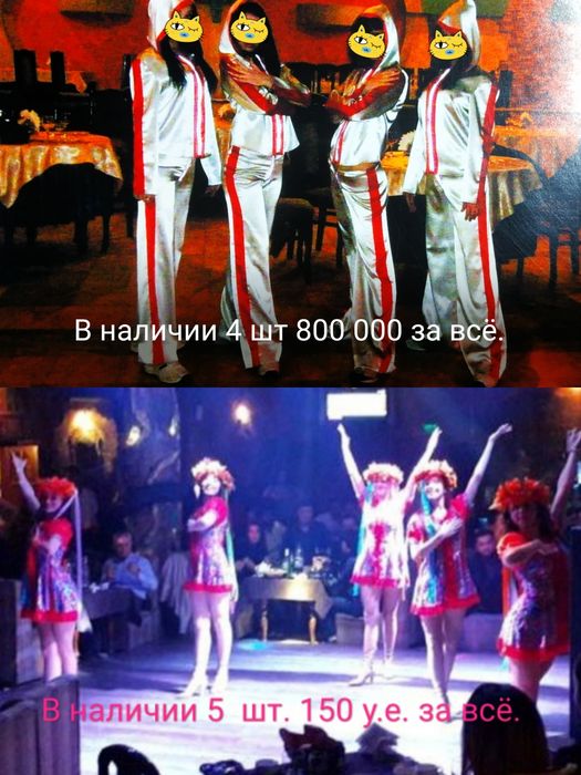 Продам костюмы для шоу балета или танцевального коллектива.