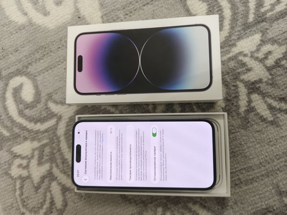 iPhone 14 pro max ideal