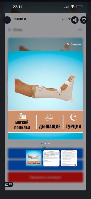 Турция , новые тутора