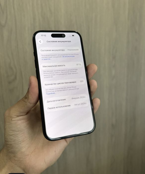 Iphone 15 с гарантией